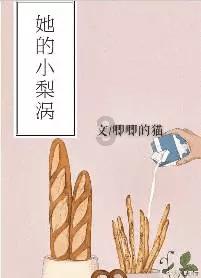 探索知识星球平台,了解临时账户需不需要人行备案的精彩内容